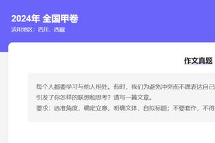 遗憾！曼城距离六冠王只差社区盾 101分钟遭绝平&点球大战负枪手