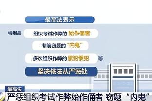 每体：拜仁冬窗有意和皇马竞争瓦拉内，愿意开价2000万欧